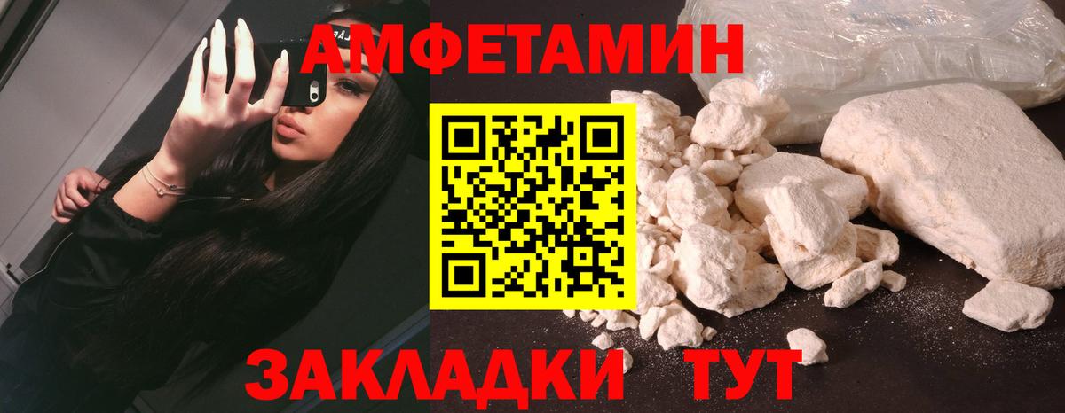 Чистополь  АМФ Premium  АМФ  Вход с VPN 