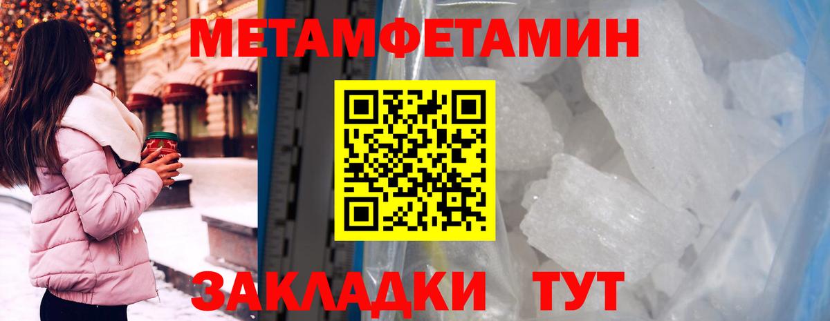 Амфетамин Розовый Чистополь