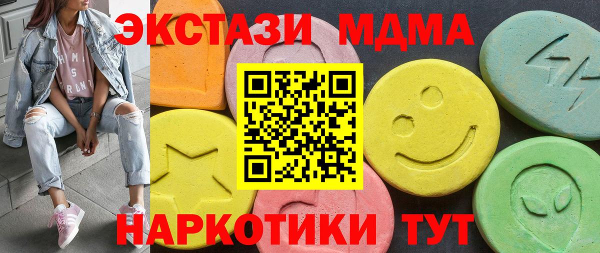 Экстази ешки    как зайти  Чистополь  Ecstasy  Экстази mix  Вход с VPN 