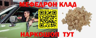 амфетамин Кулебаки