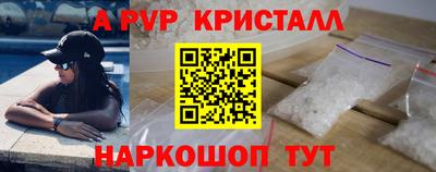 альфа пвп VHQ Кумертау