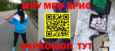 альфа пвп VHQ Кумертау