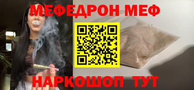 амфетамин Кулебаки