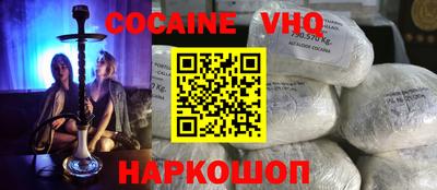 альфа пвп VHQ Кумертау