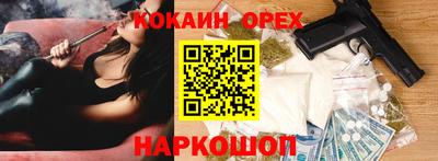 амфетамин Кулебаки