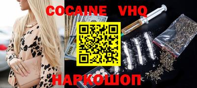 альфа пвп VHQ Кумертау