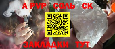 амфетамин Кулебаки