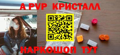 a pvp Кунгур
