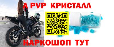 a pvp Кунгур