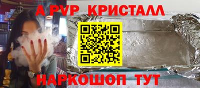 a pvp Кунгур
