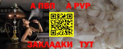 a pvp Кунгур