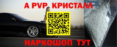 амфетамин Кулебаки