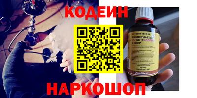 амфетамин Кулебаки