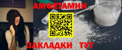 альфа пвп VHQ Кумертау