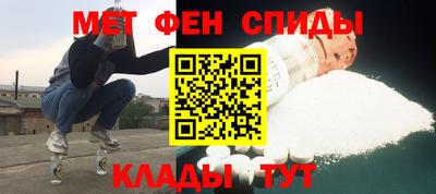 альфа пвп VHQ Кумертау