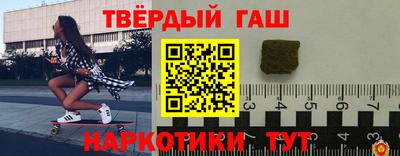 альфа пвп VHQ Кумертау