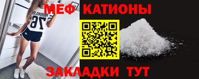 альфа пвп VHQ Кумертау