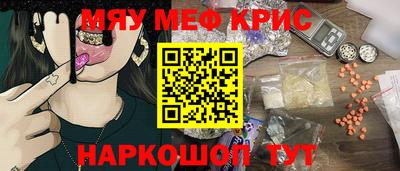 амфетамин Кулебаки