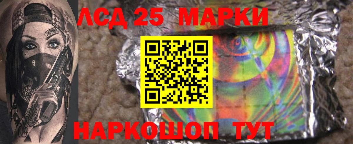 Чистополь  ЛСД экстази кислота  Лсд 25 экстази  Вход с VPN  LSD-25 экстази кислота 