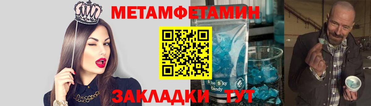 Первитин пудра  Вход с VPN  Первитин пудра  Чистополь 
