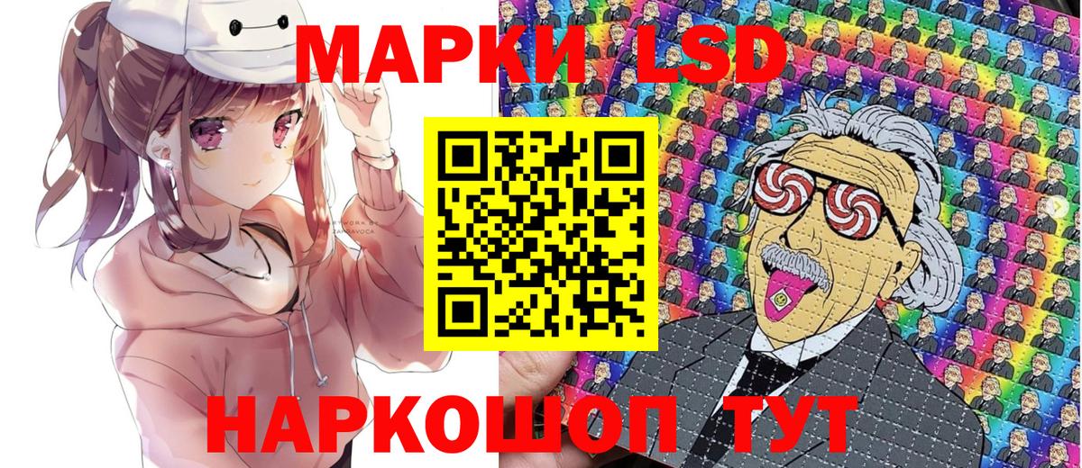Наркотические марки 1,5мг  Вход с VPN  Чистополь 