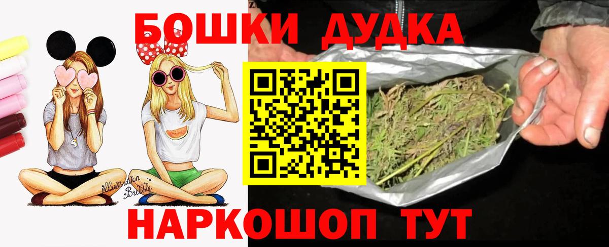 Бошки Шишки LSD WEED  Вход с VPN  Чистополь  Шишки марихуана White Widow  Конопля SATIVA & INDICA 