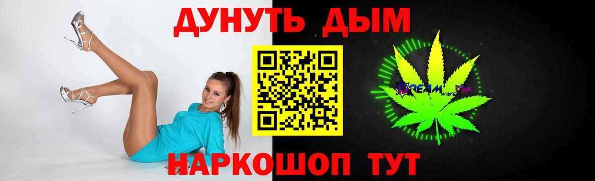 Бошки Шишки SATIVA & INDICA Чистополь